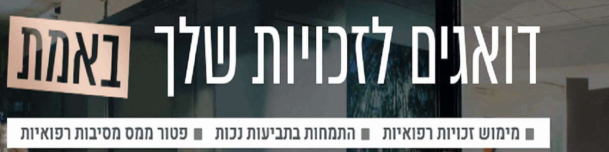 אולניק -לינוי משרד עורכי דין - תמונה ראשית אולניק -לינוי משרד עורכי דין - תמונה ראשית