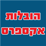 לוגו של הובלות אקספרס הובלות אקספרס - תמונת לוגו