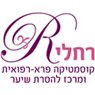 רחלי קוסמטיקה- מרכז להסרת שיער בירושלים רחלי קוסמטיקה- מרכז להסרת שיער בירושלים