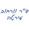 ד"ר וורחוב מירטה בתל אביב ד"ר וורחוב מירטה בתל אביב