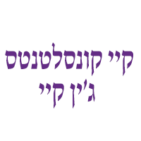 קיי קונסלטנטס - ג'ין קיי בפרדס חנה-כרכור קיי קונסלטנטס - ג'ין קיי בפרדס חנה-כרכור