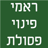 לוגו של ראמי פינוי פסולת ראמי פינוי פסולת - תמונת לוגו