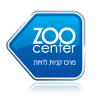 זו סנטר zoo center
