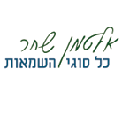 שחר אלטמן - כלכלן ושמאי מקרקעין בראשון לציון שחר אלטמן - כלכלן ושמאי מקרקעין בראשון לציון