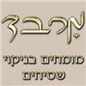 לוגו של מרבד מומחים בניקיון שטיחים מרבד מומחים בניקיון שטיחים. - תמונת לוגו