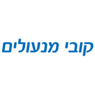 קובי מנעולים ברחובות קובי מנעולים ברחובות