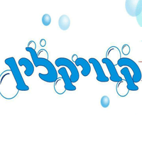 קוויקלין בנתניה קוויקלין בנתניה