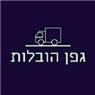 לוגו של גפן הובלות גפן הובלות - תמונת לוגו