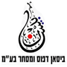 לוגו של ביסאן דפוס ומסחר בע"מ ביסאן דפוס ומסחר בע"מ - תמונת לוגו