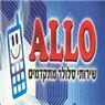 סלולר שירותי allo בראשון לציון סלולר שירותי allo בראשון לציון