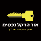 אור הדקל נכסים בנתניה אור הדקל נכסים בנתניה