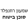 רוזנפלד שמעון סוכנות לביטוח 2013 בע"מ בבאר שבע רוזנפלד שמעון סוכנות לביטוח 2013 בע"מ בבאר שבע