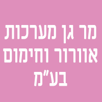 לוגו של מר גן מערכות אוורור וחימום בע"מ מר גן מערכות אוורור וחימום בע"מ - תמונת לוגו