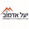 לוגו של יעל אדמוב - תמונת לוגו