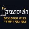 רמי שיפוצים- לוגו רמי שיפוצים- לוגו