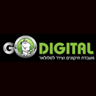 גו דיגיטל - Go Digital- לוגו גו דיגיטל - Go Digital- לוגו