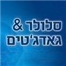 סלולר וגאדג'טים בנהריה סלולר וגאדג'טים בנהריה