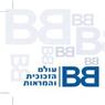 בוריס עולם הזכוכית באשדוד בוריס עולם הזכוכית באשדוד