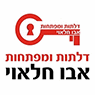 דלתות אבו חלאוי בטירה דלתות אבו חלאוי בטירה