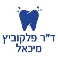 ד"ר פלקוביץ מיכאל בנתניה ד"ר פלקוביץ מיכאל בנתניה