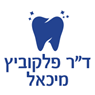 ד"ר פלקוביץ מיכאל בנתניה ד"ר פלקוביץ מיכאל בנתניה