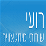 לוגו של רועי שרותי מזוג אויר - תמונת לוגו