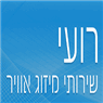 לוגו של רועי שרותי מזוג אויר רועי שרותי מזוג אויר - תמונת לוגו