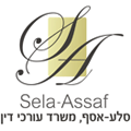 סלע-אסף; משרד עו"ד בפתח תקווה סלע-אסף; משרד עו"ד בפתח תקווה
