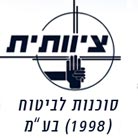 ציוותית סוכנות לביטוח (1998) בע"מ בתל אביב ציוותית סוכנות לביטוח (1998) בע"מ בתל אביב