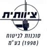 ציוותית סוכנות לביטוח (1998) בע"מ בתל אביב ציוותית סוכנות לביטוח (1998) בע"מ בתל אביב