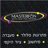 לוגו של מאסטר פון מסטרפון - תמונת לוגו