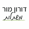 דורון מור בירושלים דורון מור בירושלים