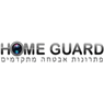 הום גארד - Home-Guard ברעננה