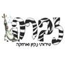 לוגו של זברה שירותי ניקיון - תמונת לוגו