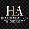 עו"ד הילה עבדל-לב בטבריה עו"ד הילה עבדל-לב בטבריה