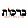 לוגו של ברכות – להקליט ברכה לכל שמחה - תמונת לוגו