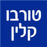 טורבו קלין בקרית מלאכי טורבו קלין בקרית מלאכי