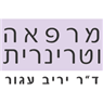 לוגו של ד"ר יריב עגור-מרפאה וטרינרית ד"ר יריב עגור-מרפאה וטרינרית - תמונת לוגו