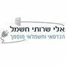 אלי שירותי חשמל בחיפה אלי שירותי חשמל בחיפה