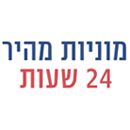 מוניות מהיר בחיפה מוניות מהיר בחיפה