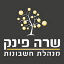 שרה פינק- הנהלת חשבונות בקרית ביאליק שרה פינק- הנהלת חשבונות בקרית ביאליק