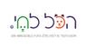 לוגו של הכל לחי הכל לחי - תמונת לוגו