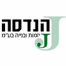 ג'יי הנדסה ויזמות בע"מ בירושלים