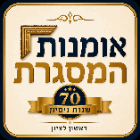 אמנות המסגרת בראשון לציון אמנות המסגרת בראשון לציון
