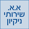 לוגו של א.א.שירותי ניקיון - תמונת לוגו