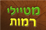 לוגו של רמות טורס נגב בע"מ רמות טורס נגב בע"מ - תמונת לוגו