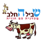 שביל החלב בפתח תקווה שביל החלב בפתח תקווה