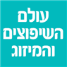 עולם השיפוצים והמיזוג באילת עולם השיפוצים והמיזוג באילת