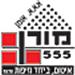 מורן המרכז לאיטום ובידוד - תמונה