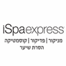 לוגו של איי ספא אקספרס Ispaexpress - תמונת לוגו